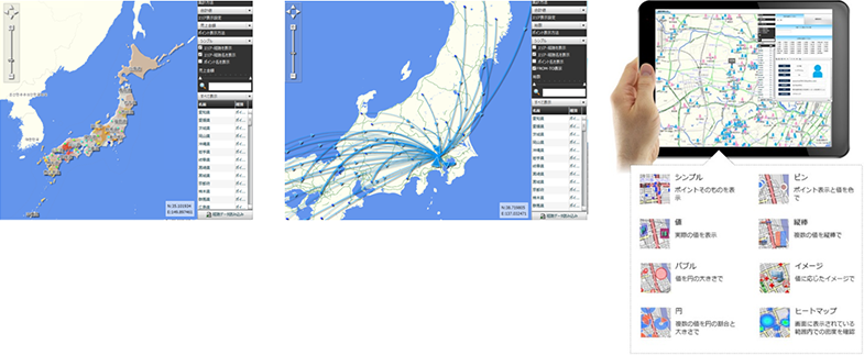 地図機能