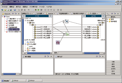 Sql sum if