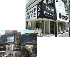 店舗