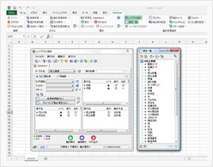 Datalizer for Excel