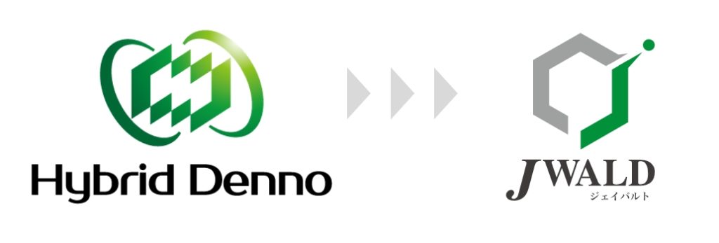 Hybrid DennoからJ WALDへ