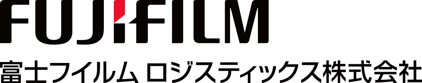 富士フイルムロジスティックス株式会社