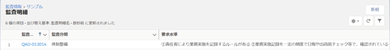 変更前