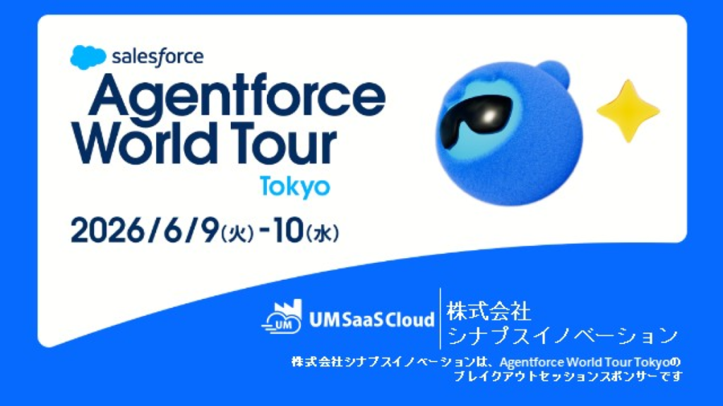Agentforce World Tour Tokyo